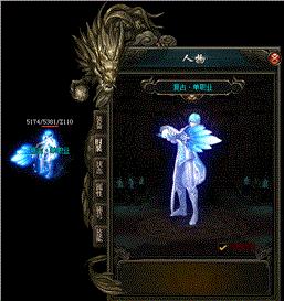 恶魔小丑天龙八部私服。